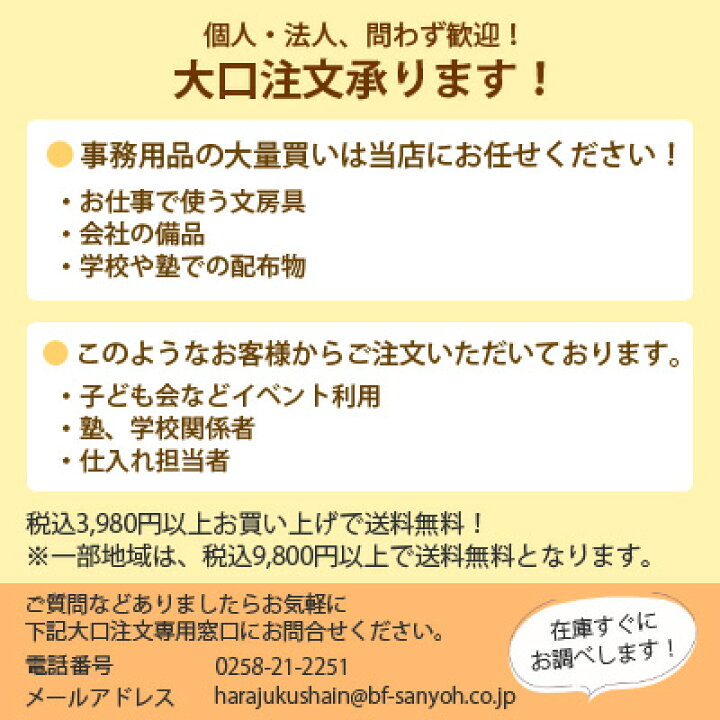 楽天市場】ステッカー マロンクリームA サンリオキャラクターズ 