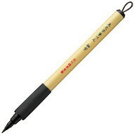 呉竹 美文字筆ぺん 細字 黒 セリース XT2-10S 業者様歓迎 ◆◆