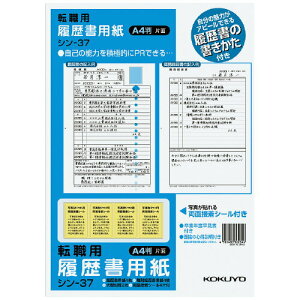 yRNzpitj]EpA4 V-37 Ǝҗl}