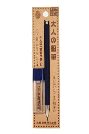 ポイント UP 期間限定 ◆◆【北星鉛筆】 大人の鉛筆　彩　藍色　OTP-680IST 業者様歓迎