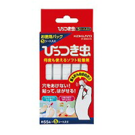 コクヨ ひっつき虫 お徳用パック 5シート入 何度も使えるソフト粘着剤 穴をあけない 貼って剥がせる すべり止め ソフト粘着剤 タ-380X5 KOKUYO 業者様歓迎