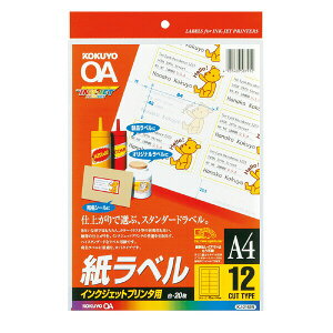 |Cg UP Ԍ yRNzCNWFbgpxV[gA4Jb KJ-2162 Ǝҗl}