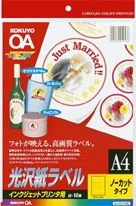 |Cg UP Ԍ yRNzCNWFbgpxV[gE KJ-G2110N@[A4TCY][10] Ǝҗl}