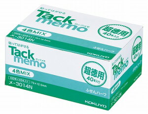 【コクヨ】タックメモ 超徳用 付箋タイプ ハーフ 100枚X40本 4色 メ-3014N 業者様歓迎