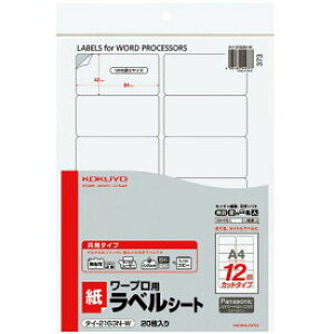 |Cg UP Ԍ yRNz|vxpJbg^Cv ^C-2163-W Ǝҗl}