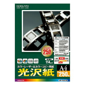 |Cg UP Ԍ yRNzJ[[U[J[Rs[pi LBP-FG1215N@[A4TCY][250] Ǝҗl}