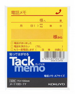 yRNz^bN db ^e 50  -1100-1Yyӂz Ǝҗl}