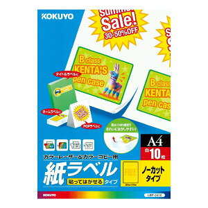 |Cg UP Ԍ yRNzJ[[U[J[Rs[px LBP-2410@[A4TCY][10] Ǝҗl}