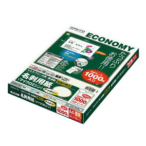 ポイント UP 期間限定【コクヨ】マルチプリンタ用名刺用紙 KPC-VE15LY 業者様歓迎