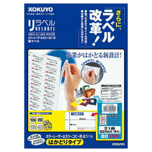 |Cg UP Ԍ yRNz[U[Rs[px͂ǂ^Cv LBP-E80399 Ǝҗl}