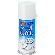 【コクヨ】シ－ルはがし TW-202 業者様歓迎