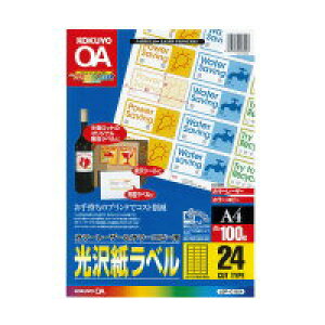 |Cg UP Ԍ yRNzJ[[U[Rs[p100 LBP-G1924@[A4TCY] Ǝҗl}