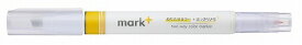 【コクヨ】2ウェイカラーマーカー(マークタス)イエローPM-MT200Y【KOKUYO】【勉強】【テスト】【暗記】【受験】 業者様歓迎
