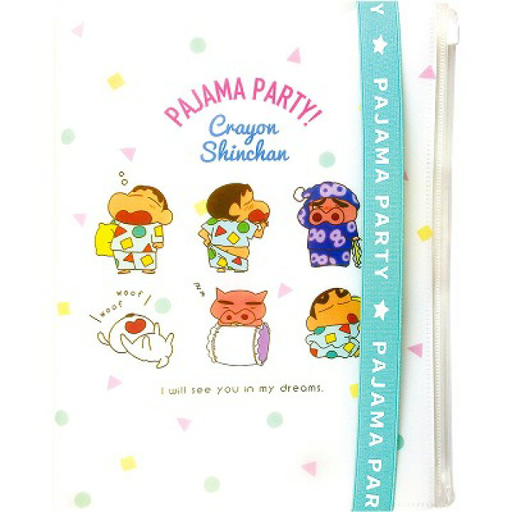 楽天市場 ティーズファクトリー クレヨンしんちゃんロゴバンド付きクリアファイル パジャマ Ks pj サイズ6ポケット付 原宿シャイン楽天市場店 楽天市場 ティーズファクトリー クレヨンしんちゃんロゴバンド付きクリアファイル パジャマ Ks pj サイズ6ポケット付 原宿シャイン楽天市場店