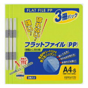 tbgt@CPP A4 RN 3pbN c  u[ 15mm 150e t-H10-3YG KOKUYO Ǝҗl}