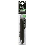 ◆◆【パイロット】フリクションボール多色 替芯 0.5mm 3本セット　ブラック　LFBTRF30EF3B【レフィル】…