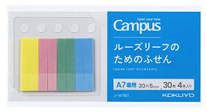 LpX ӂ t tBӂ 30 4F RN [Y[t̂߂̂ӂ Campus m-M761 KOKUYO Ǝҗl}
