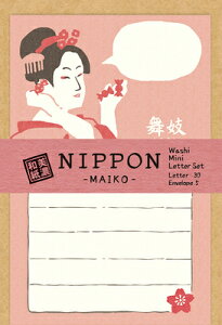 ^[Zbg ʌ ~j^[Zbg MAIKO W NIPPON { LT645 Ð쎆H FURUKAWASHIKO Ǝҗl}