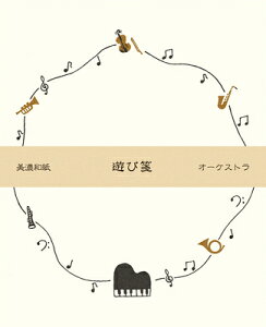 Ð쎆H V I[PXg ^[Zbg   LR296 FURUKAWASHIKO Ǝҗl}