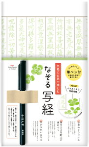 Ð쎆H Ȃ ʌo Zbg N[o[ Myt SQ66     FURUKAWASHIKO Ǝҗl}