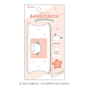 P[Xt ΂񂻂 |`bR 305477 Jnp TI Sanrio J~IWp kamiojapan Ǝҗl}