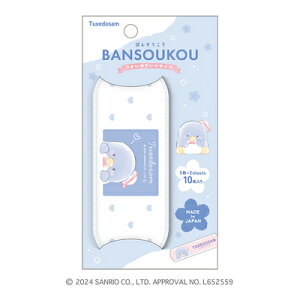 P[Xt ΂񂻂 ^LV[hT 305478 Jnp TI Sanrio J~IWp kamiojapan Ǝҗl}