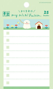 Ð쎆H }Cj` t ӂӂ 킽т my nichi QF193 FURUKAWASHIKO Ǝҗl}