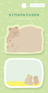 古川紙工 きまま ふせん ごろんとクマ 付箋 付せん QF209 FURUKAWASHIKO 業者様歓迎