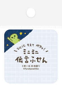 Ð쎆H ` ӂ Ђ Fl t t QF223 FURUKAWASHIKO Ǝҗl}