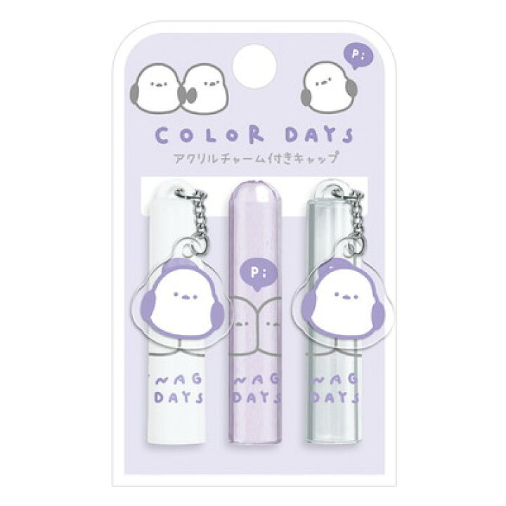 楽天市場】ポイント UP 期間限定 鉛筆キャップ COLOR DAYS アクリル  