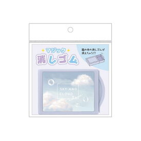 ポイント UP 期間限定 マジック 消しゴム スカイアンドクラウド 122113 クラックス CRUX 業者様歓迎 ◎