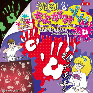 肪 I悪݃]]] 007059 g[[ TOYO |Cg UP Ԍ