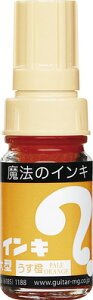 マジックインキ 大型 薄橙 ML-T17 油性マーカー ペン 寺西化学工業 ポイント UP 期間限定