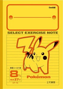 m[g |PbgX^[ B5  wK r 27s 8mm KP-Y8 ^ |Cg UP Ԍ Ǝҗl}