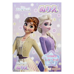 ʂ肦 B5 AiƐ̏2 Disney ʂG hG 4630044B TX^[ sunstar |Cg UP Ԍ Ǝҗl} 