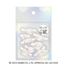 シール オーロラホログラムクリアフレークシール シナモロール 221683 カミオジャパン kamiojapan 業者様歓迎