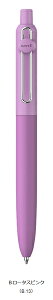 OHM uniball ZENTO g[g X^_[hf B[^XsN CN 0.5mm {[y UBNZSC05B.13 MITSUBISHI