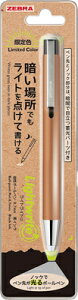 {[y ʌ Lightwrite  CgCg  0.7mm AEghAJ[ Jbp[ mbNŌ{[y P-BA96-OC-CO [u ZEBRA