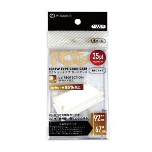 XN[^Cv J[hP[X 8808-SC UVJbgH a^Cv iJgVYƁ@Ǝҗl}