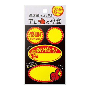 ӂ XXł悭A̕t V[A 22-6030 TTK@Ǝҗl}