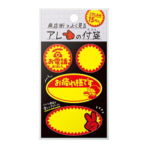 ӂ XXł悭A̕t V[C 22-6032 TTK@Ǝҗl}