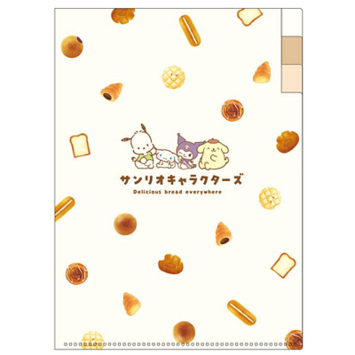 楽天市場】ポイント UP 期間限定 クリアファイル 3インデックス 