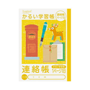 iJoV A 1y[W1 A5 ǂ낱ԁE邢wK m[g 炭傤 NA51-R1P Nakabayashi Ǝҗl}