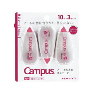 |Cg UP Ԍ LpX Ce[v Ar 10m 3P g؂^Cv Campus TW-NT316X3 RN KOKUYO Ǝҗl} 