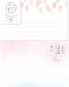 |Cg UP Ԍ ^[Zbg F C듰 LLL417 Ð쎆H FURUKAWASHIKO Ǝҗl} 