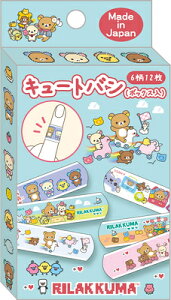 Jnp bN} L[go Rilakkuma LN^[ Jbgo ΂񂻂 ~} ohGCh L~bNX CB34401 TGbNX san-x Ǝҗl}