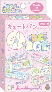 Jnp ݂R炵 L[go Sumikko gurashi LN^[ Jbgo ΂񂻂 ~} ohGCh L~bNX CB34403 TGbNX san-x Ǝҗl}