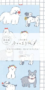 ^[Zbg ̂莆  LIK42 Ð쎆H FURUKAWASHIKO |Cg UP Ԍ Ǝҗl}