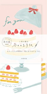 ^[Zbg ̂莆 ߂łƂP[L LIK44 Ð쎆H FURUKAWASHIKO Ǝҗl}