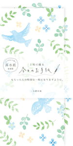 ^[Zbg ̂莆 Rgt[ LIK47 Ð쎆H FURUKAWASHIKO Ǝҗl}